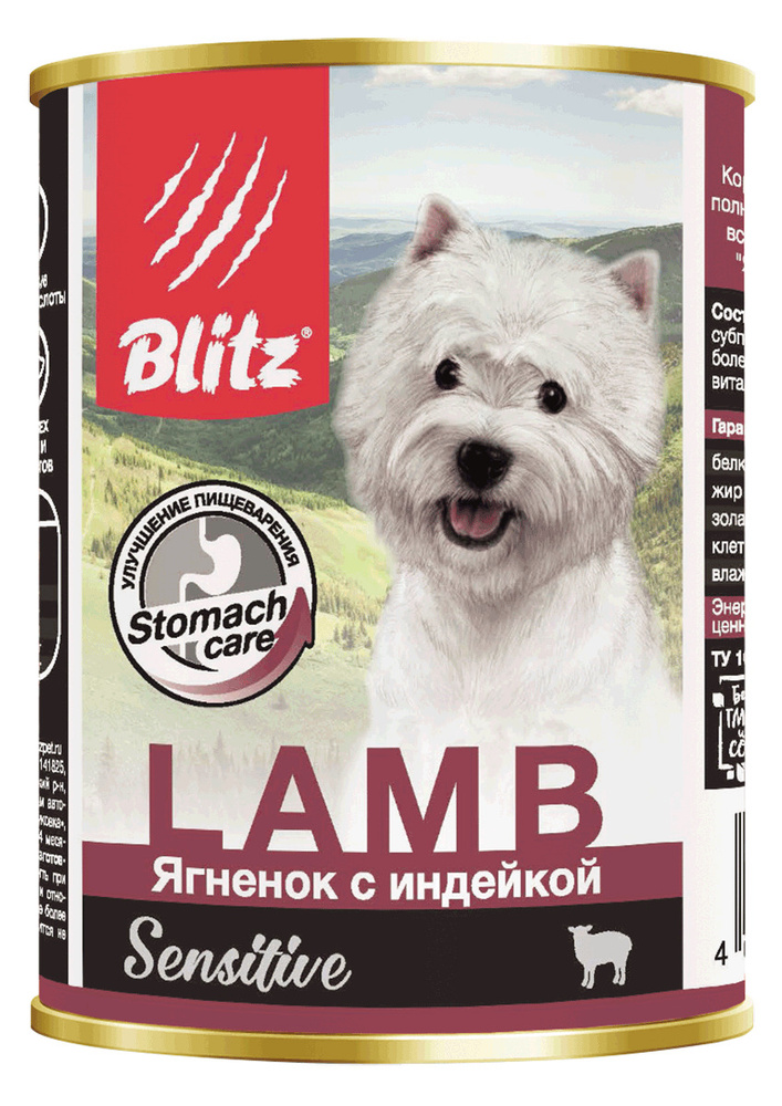 Консервы BLITZ Sensitive Dog для собак Ягнёнок с индейкой 400 г, (6 шт) Гипоаллергенный влажный корм #1