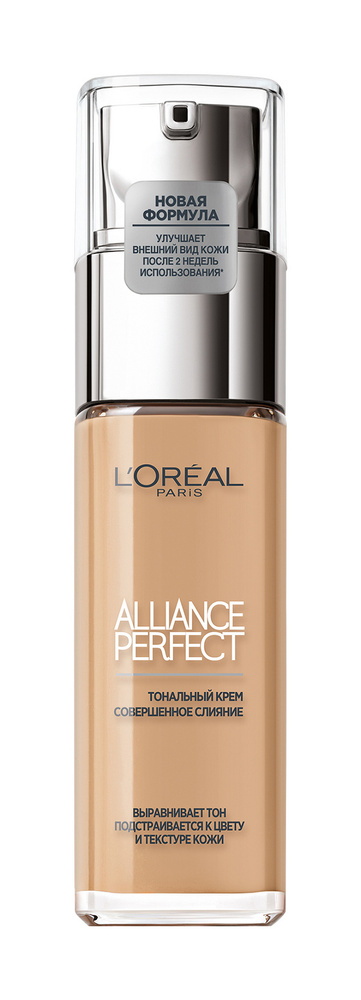 L'OREAL PARIS Тональный крем Alliance Perfect выравнивает цвет лица, 30 мл, N3.5 Персик  #1