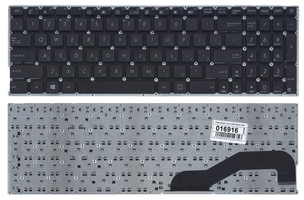 Клавиатура для ноутбука Asus K540, K540L, K540LA, K540LJ, R540, X540, X540L, X540LA, X540CA, X540SA Series, #1