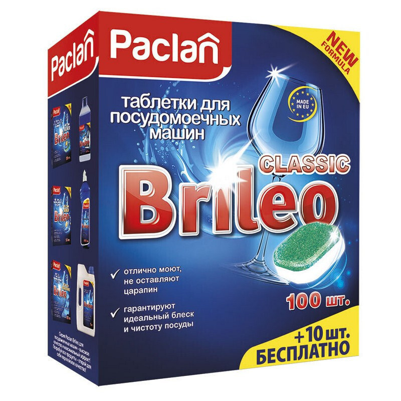 Таблетки для посудомоечных машин Paclan BRILEO CLASSIC, 110 шт/уп #1