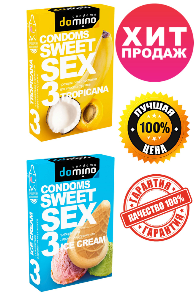 Luxe - презервативы для орального секса Domino Sweet Sex Ice Cream, 18 см