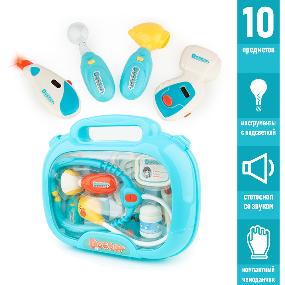 Набор доктора детский, 10 предметов, со светом и звуком в чемоданчике  #1