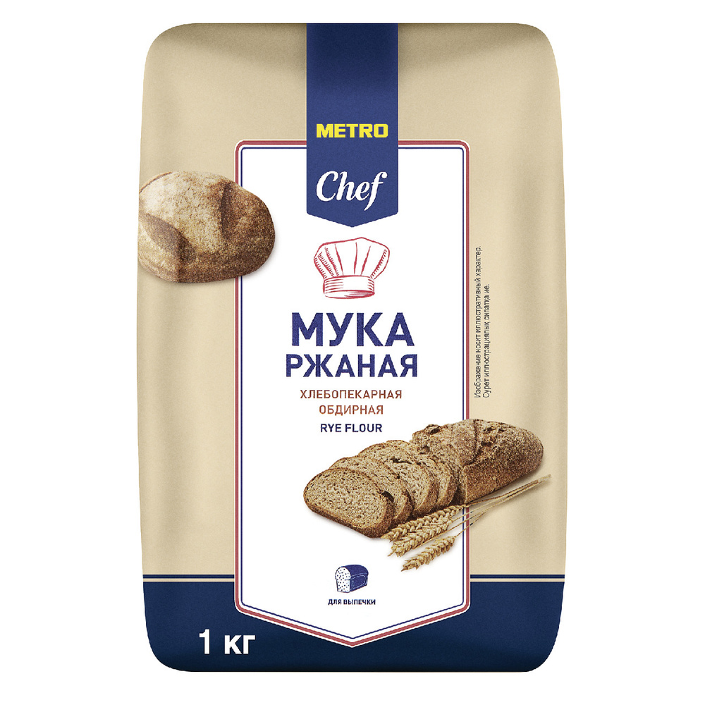 Мука Metro Chef ржаная хлебопекарная обдирная, комплект: 2 упаковки по 1 кг  #1