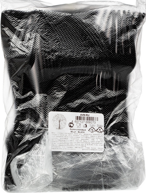 Вилка одноразовая 190мм, черная, ПС 50 штук в упаковке #1