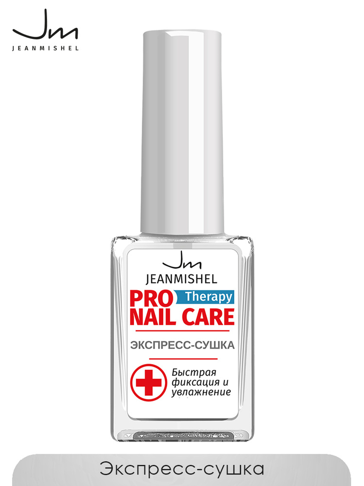JeanMishel Экспресс-сушка Pro Therapy Nail Care, 6мл #1