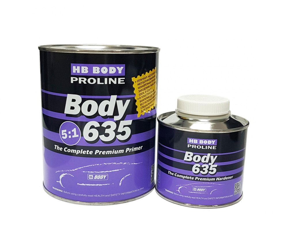 Грунт-наполнитель катафорезный Body 635 Proline Premium Primer серый 0,8 л. с отвердителем 0,16 л.  #1