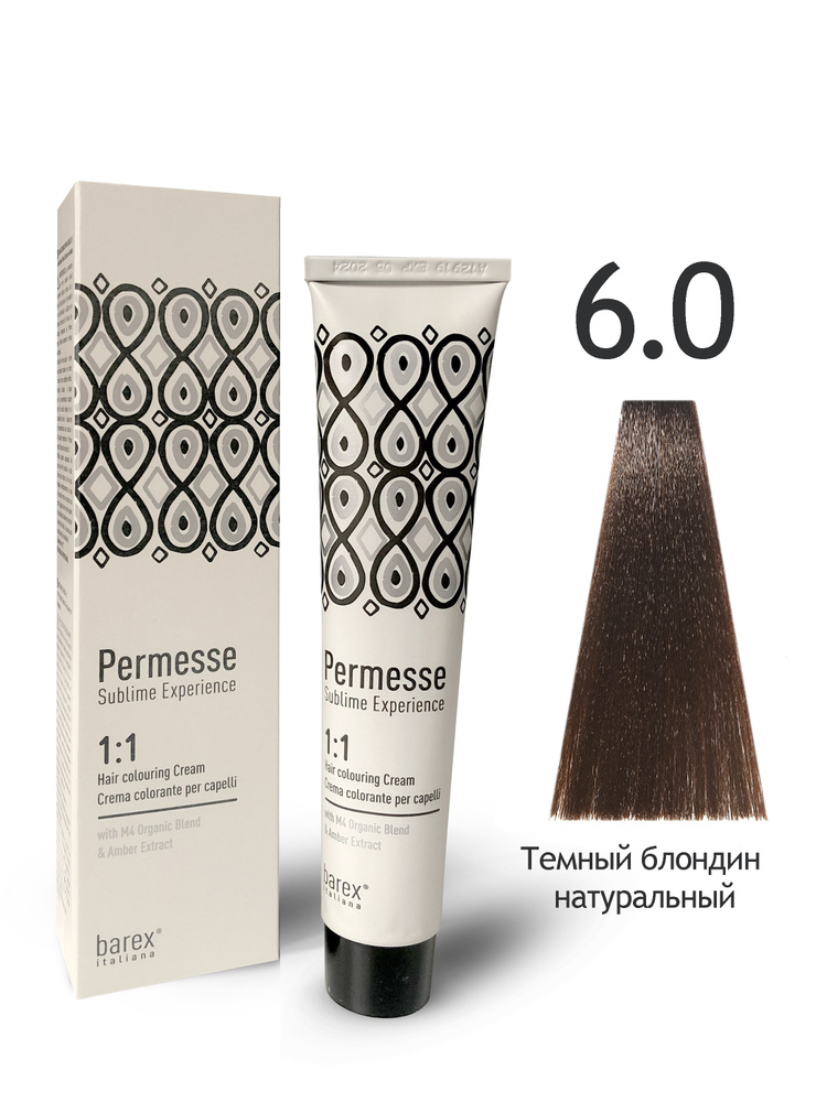 BAREX. Крем краска для волос тон 6.0 Темный блондин натуральный перманентная Hair Colouring Cream PERMESSE #1