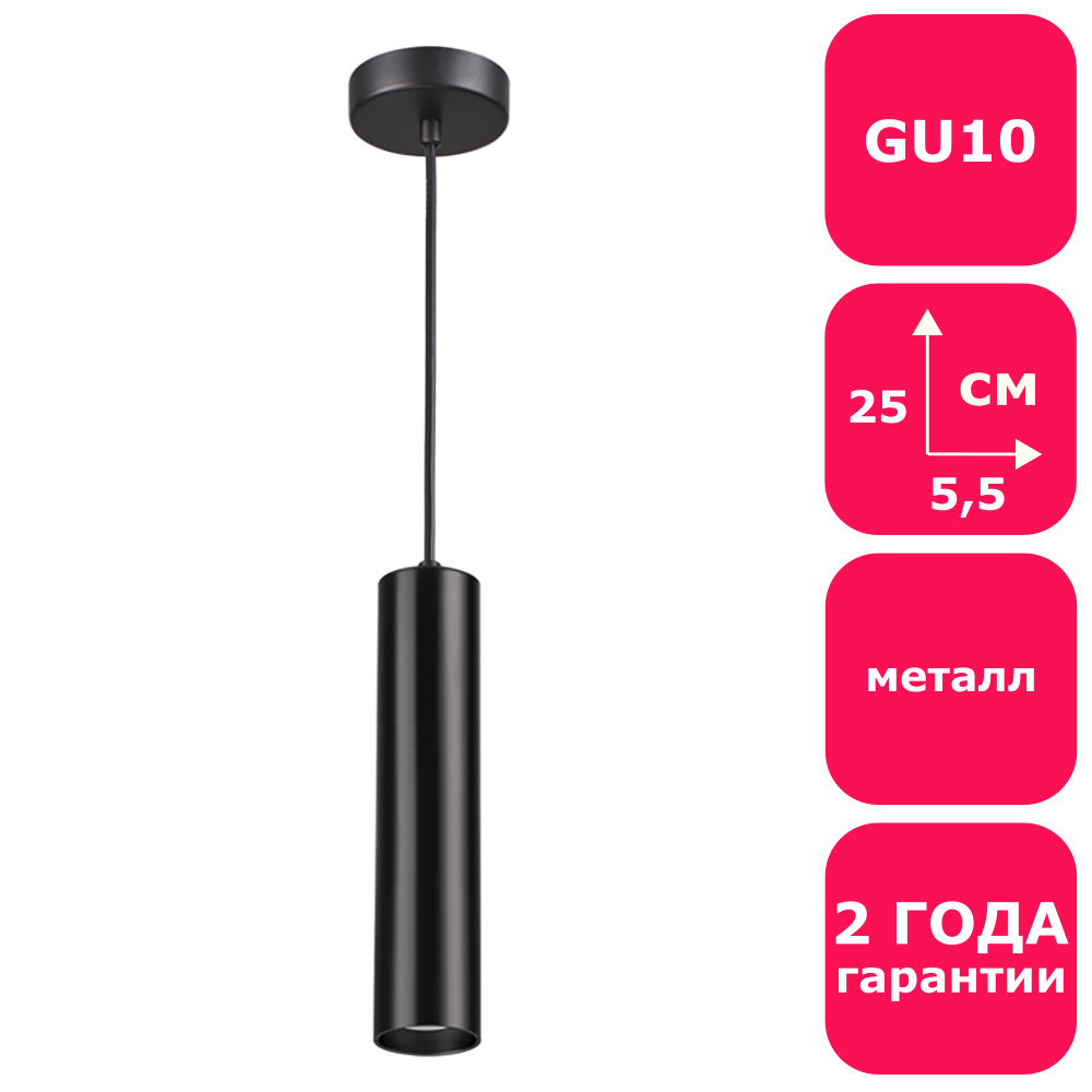 Светильник подвесной металлический в стиле лофт Odeon Light KIKO 3872/1L, черный, GU10  #1