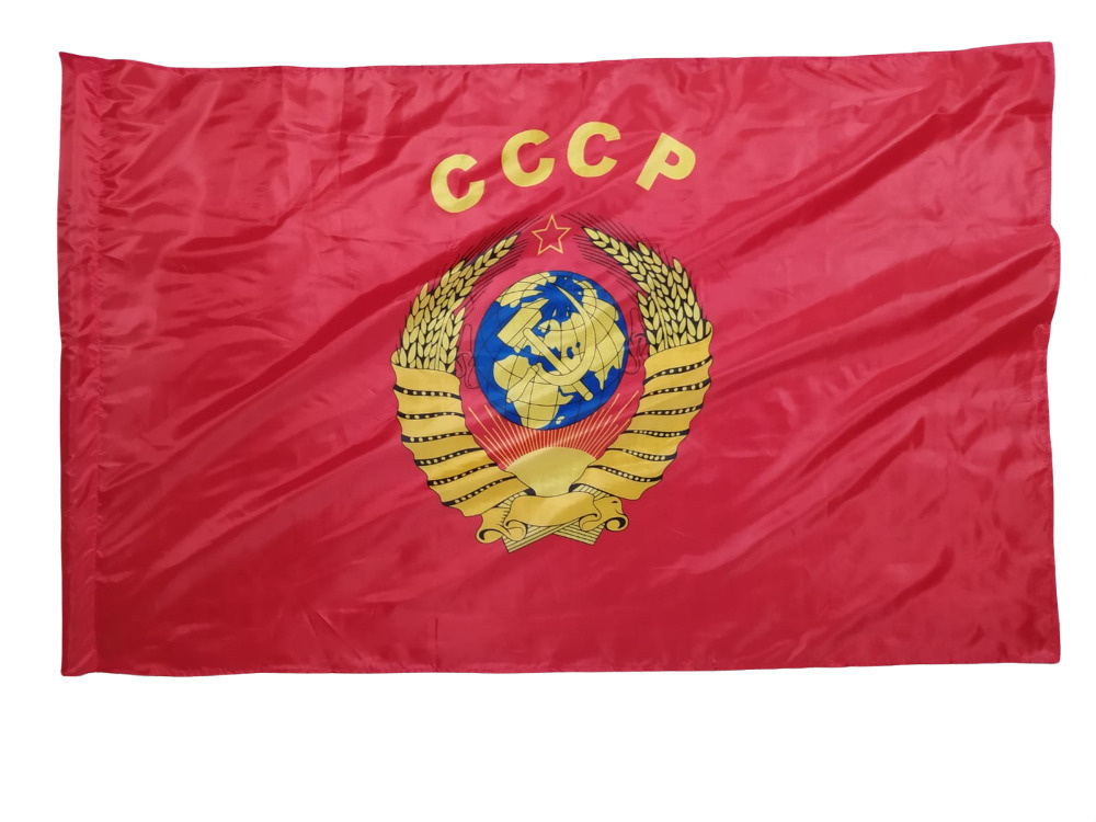 Флаг СССР с гербом 145Х90см НАШФЛАГ Большой Двухсторонний Уличный  #1