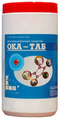 Дезинфицирующее средство ОКА-ТАБ 300 таблеток #1