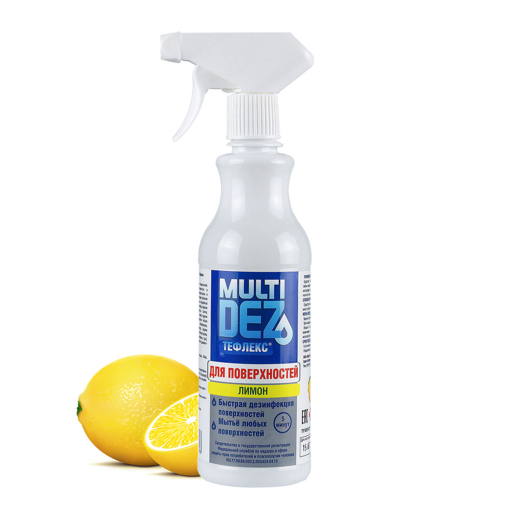 Мультидез-Тефлекс спрей для поверхностей, 500мл Лимон #1