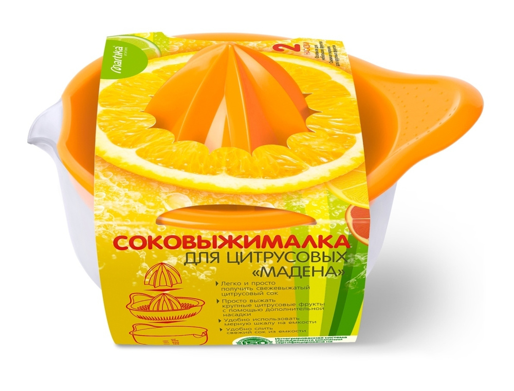 Соковыжималка для цитрусовых Martika "Мадена" оранжевая #1