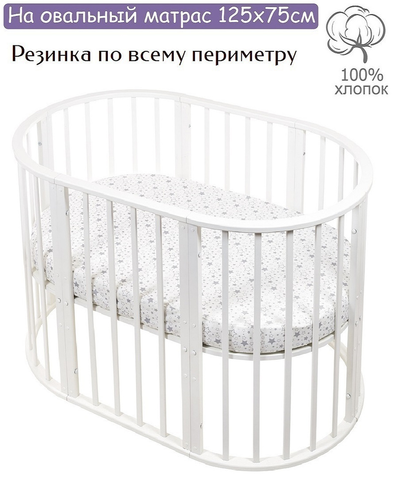 Lemony kids Простыня на резинке, Поплин, 75x125 см #1