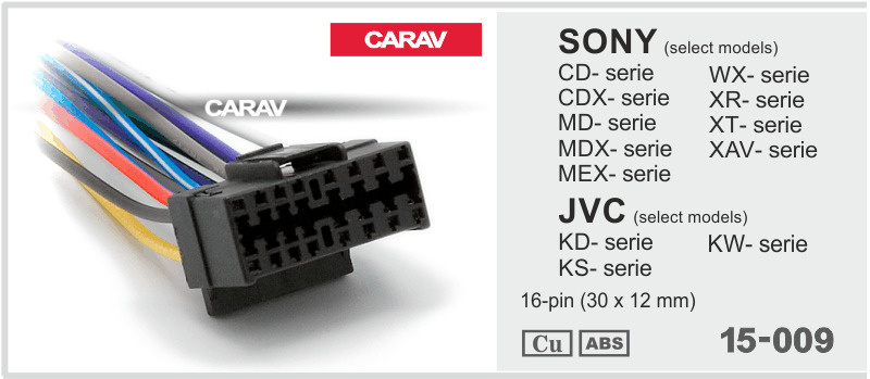 Разъём для автомагнитолы Sony CD-; CDX-; MD-; MDX-; MEX-; WX-; XR-; XT-; XAV-series // JVC KD-; KS-; #1