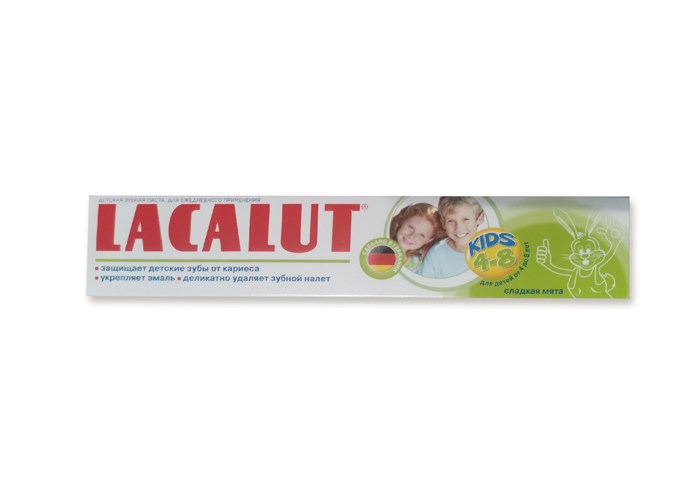  LACALUT kids 4-8, детская зубная паста, 50 мл #1