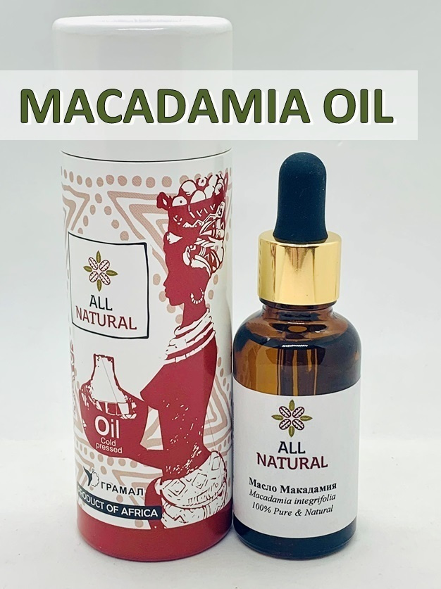 Масло из ядер макадамии (Macadamia Integrifolia Oil) для лица рук и тела, All Natural, 30мл  #1