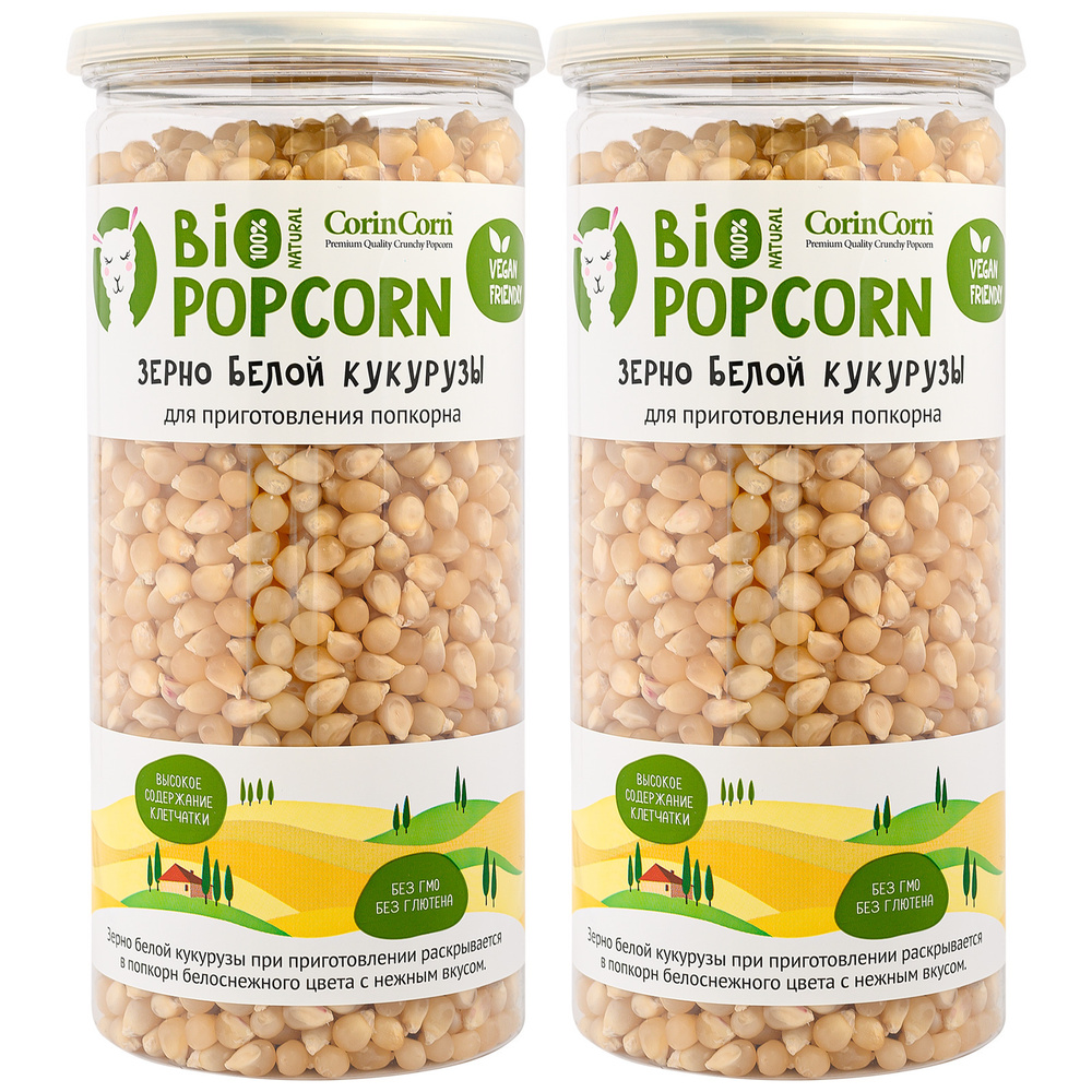 Зерно БЕЛОЕ кукурузы для приготовления попкорна CorinCorn 2 банки х 0,4кг  #1