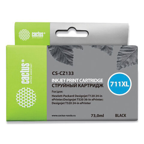 Картридж струйный CACTUS (CS-CZ133) для плоттеров HP DesignJet T120/T520, черный  #1