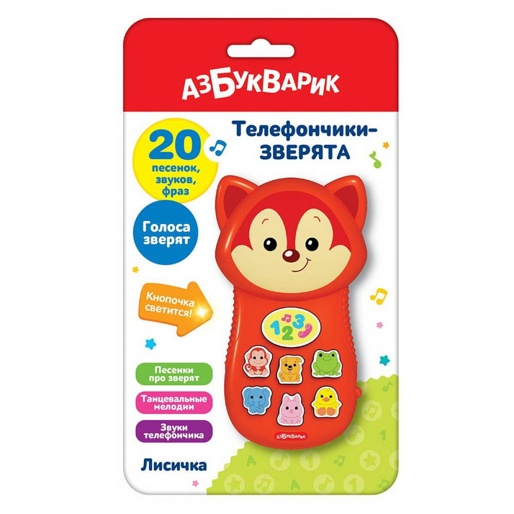 Музыкальная игрушка Азбукварик Телефончик-зверята Лисичка  #1