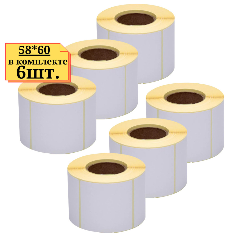 6шт. Термоэтикетки 58*60 300 этикеток в рулоне, термоэтикетка ...