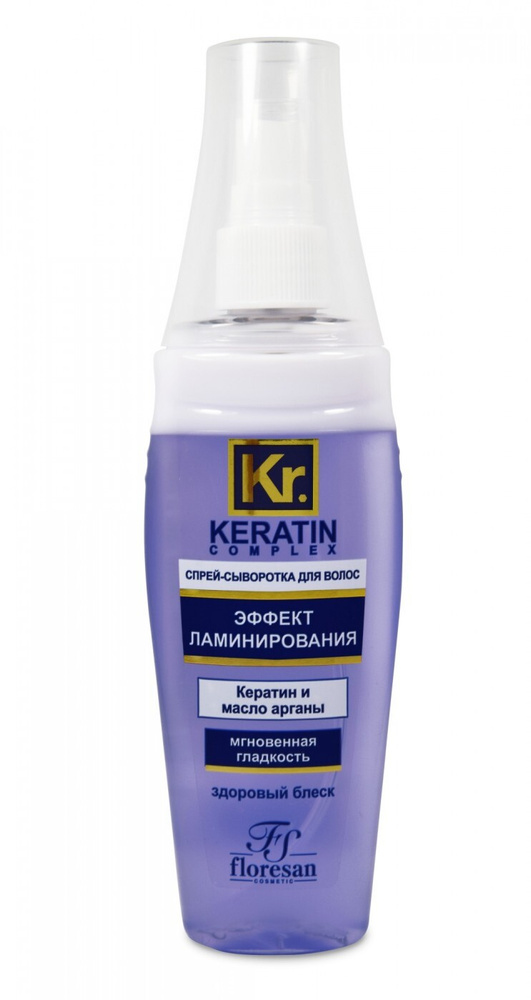 Спрей-сыворотка д/волос Floresan Keratin Complex 135мл эффект ламинирования Ф-582  #1