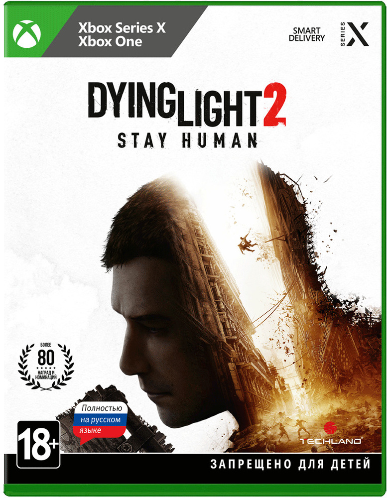 Игра Dying Light 2: Stay Human (Xbox Series, Xbox One, Русская версия) #1