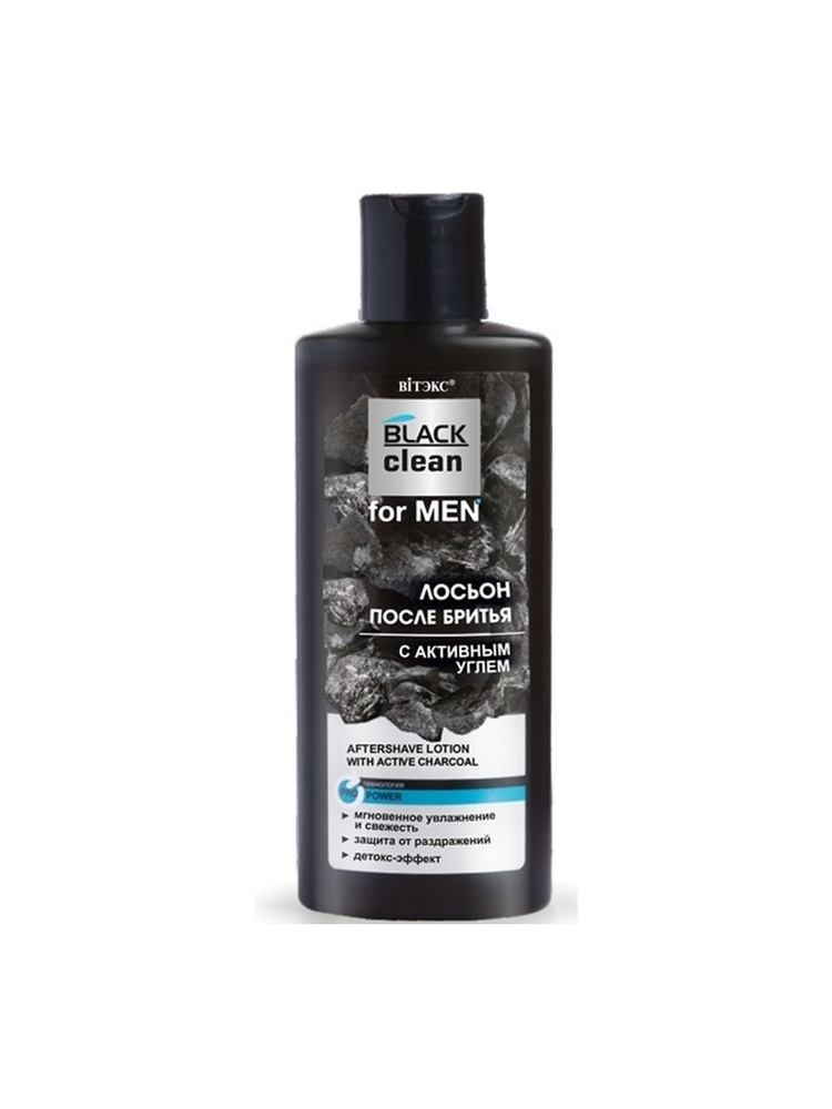 Витэкс Black Clean for Men Лосьон после бритья с активным углём, 150 мл.  #1