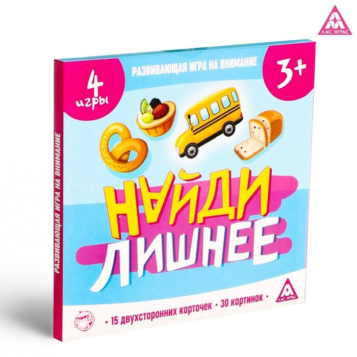 Развивающая игра "Найди лишнее", 30 карточек #1