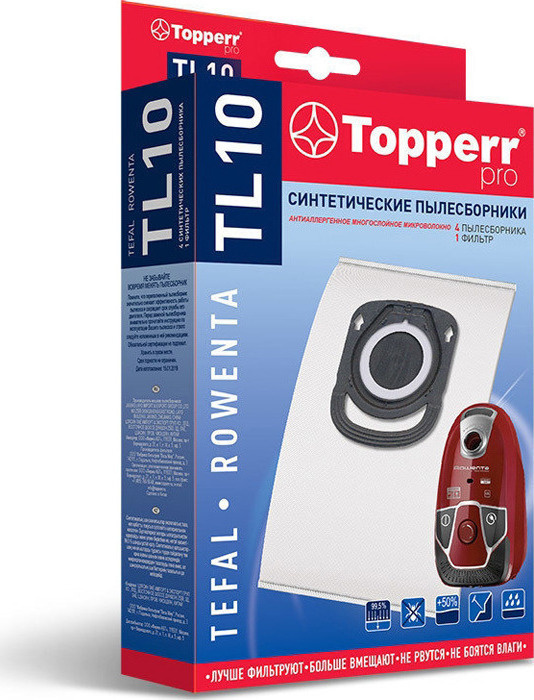 Пылесборник Topperr TL10 для Tefal Rowenta ZR200540 1428 #1