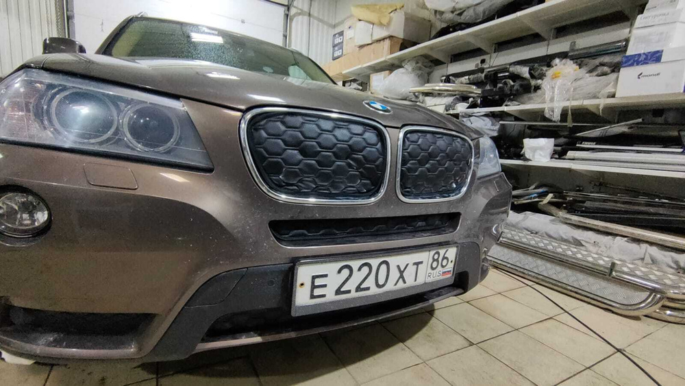 АВТОСТИЛЬ Утеплитель радиатора, арт. BMW X3 2010 – 2014 II (F25), 3 шт.  #1