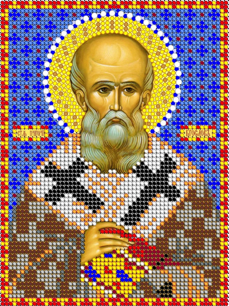 Схема для вышивания бисером Светлица (без бисера), икона "Св.Григорий" 12*16 см  #1