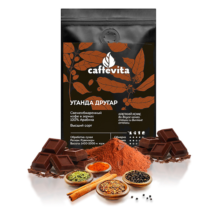 Кофе молотый 150г Уганда Другар Рувензори Caffevita (обжарка под Ваш заказ), оценка SCA: 81.00 свежеобжаренный #1