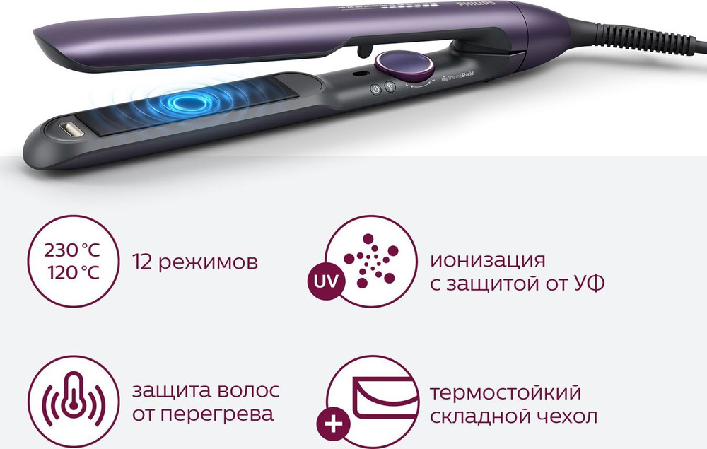 Выпрямитель для волос Philips BHS752/00, фиолетовый #1