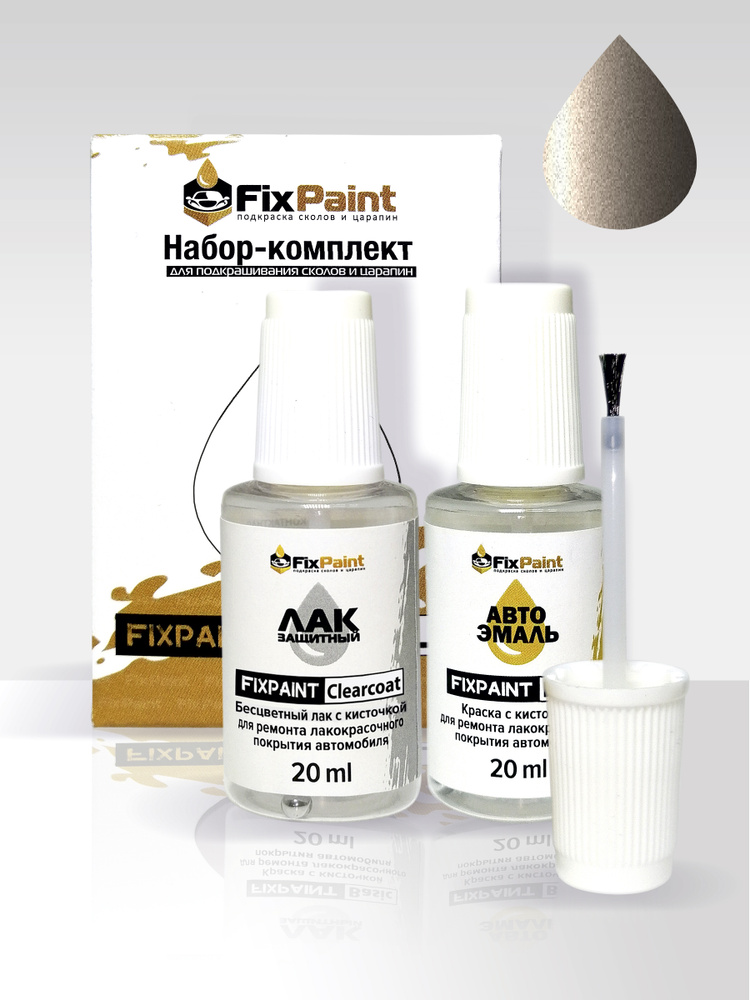 Подкраска FORD FOCUS 4, код JTQEWHA, JTQE, M7430, FK, DIFFUSED SILVER, набор FixPaint Double, краска #1