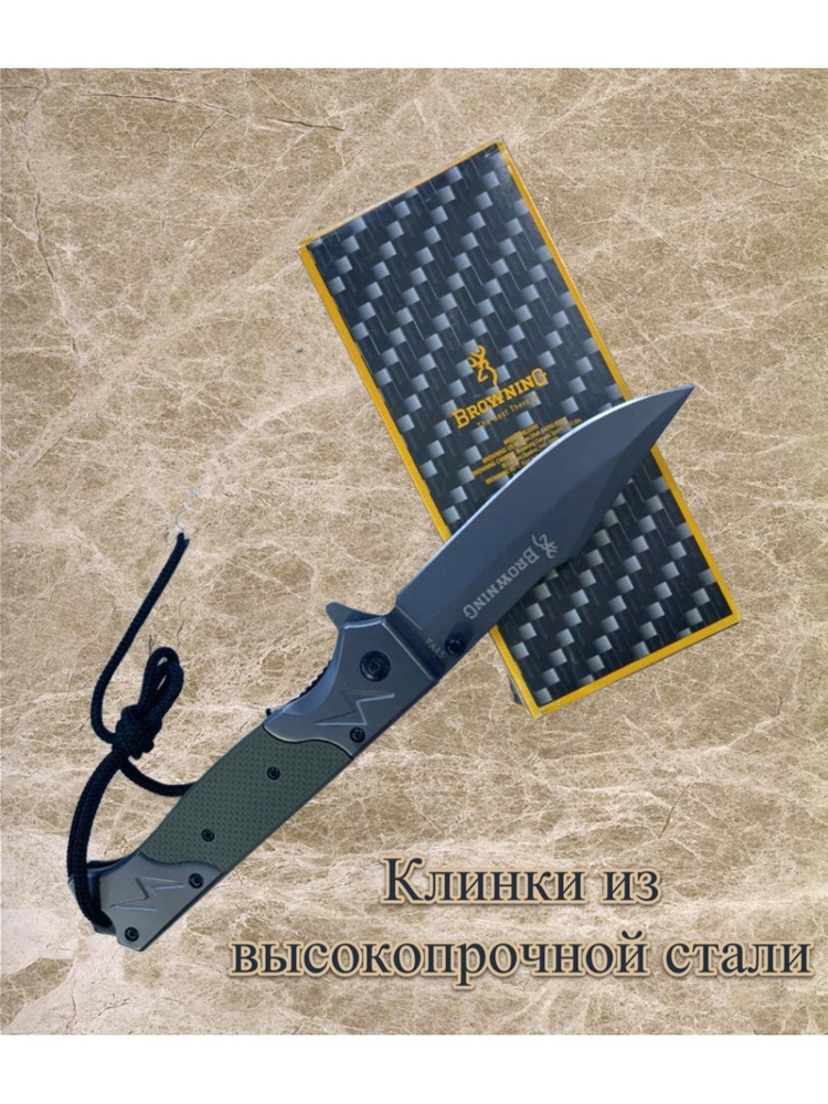 Нож метательный подарок / Нож туристический - купить с доставкой по ...