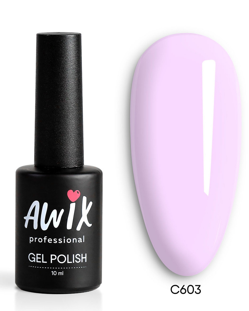 Awix, Гель лак Classic №603, 10 мл лавандово-розовый, классический однослойный  #1