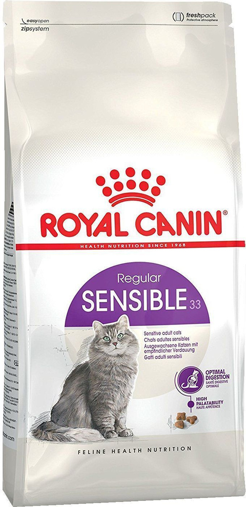 Сухой корм (200 г) для кошек с чувствительной пищеварительной системой Royal Canin "Sensible 33" (Роял #1