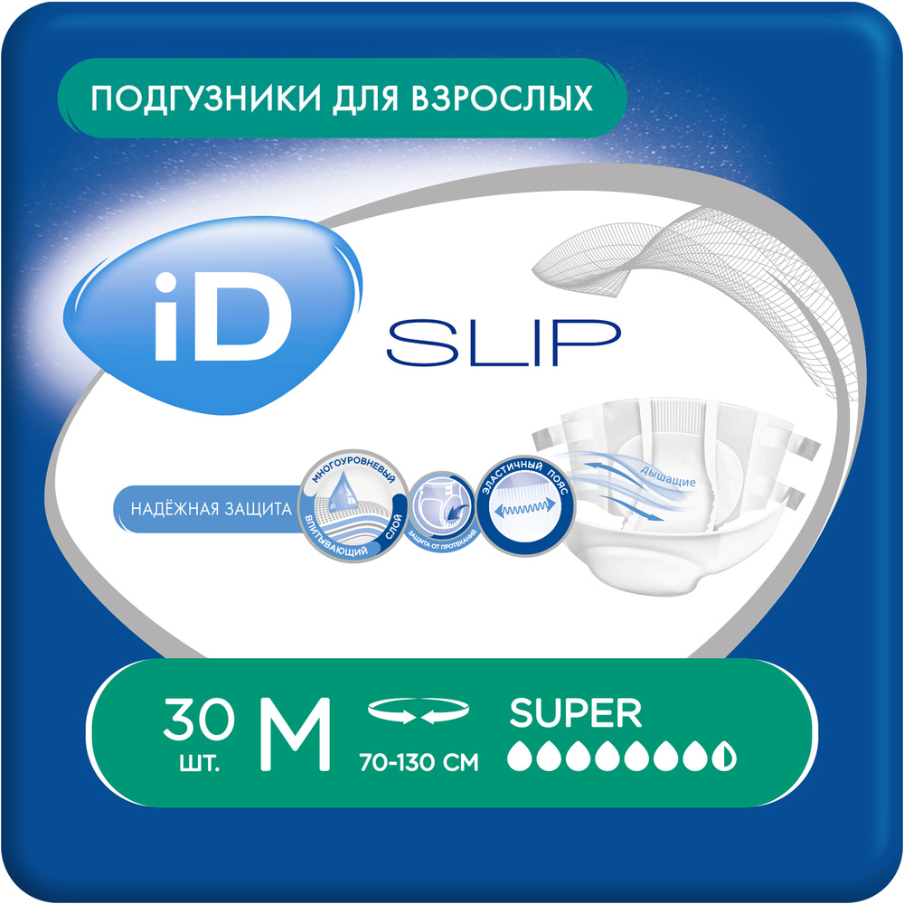 iD SLIP Подгузники для взрослых размер M (обхват талии 70-130 см), 30 шт.  #1