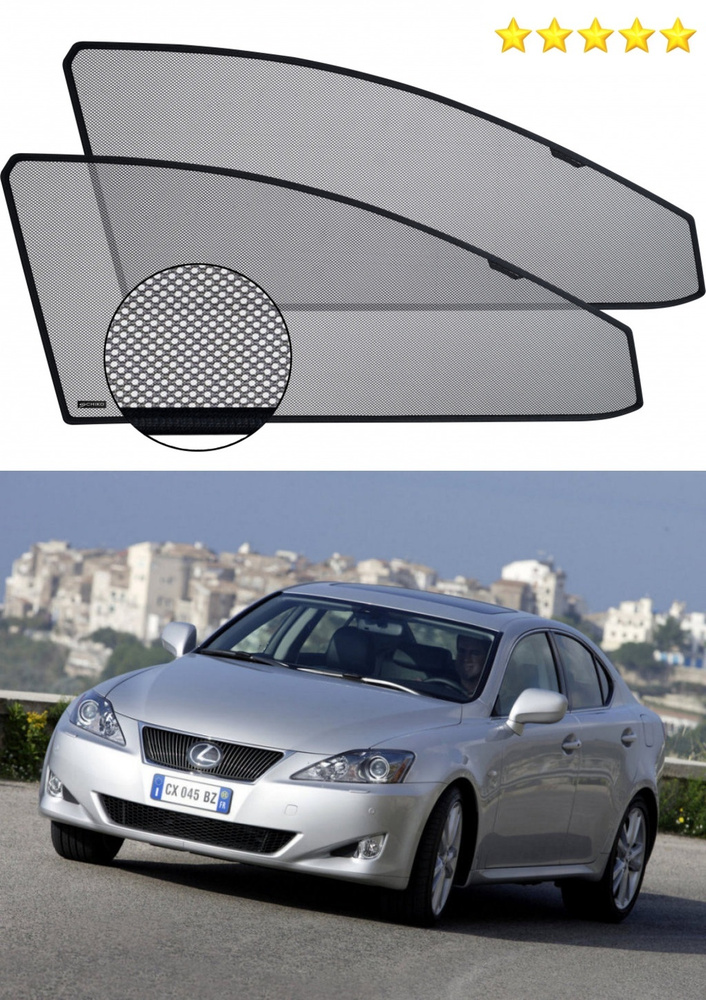 Солнцезащитный экран шторки на автомобиль Lexus IS200,250 XE20 05-13  #1