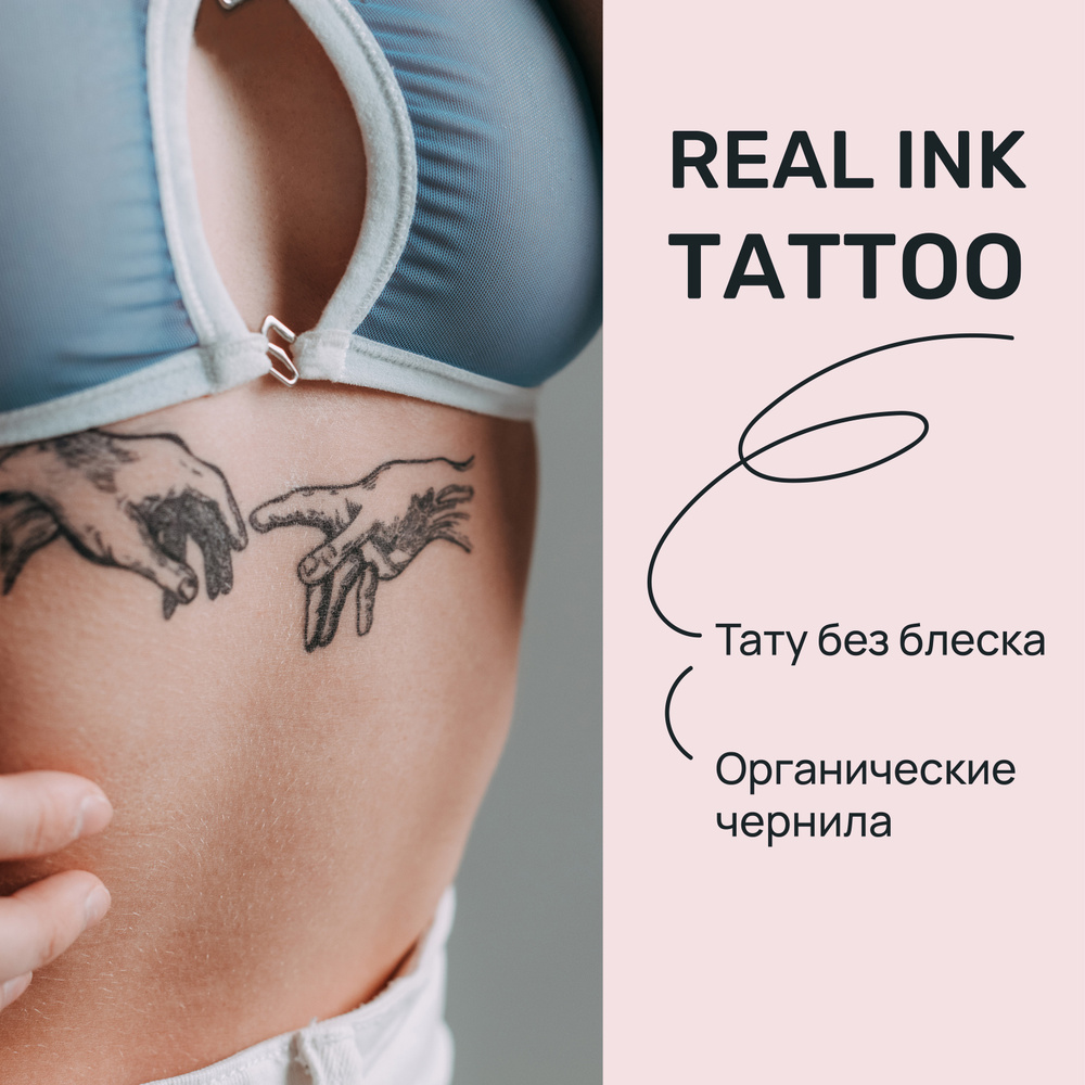 TATTS Временная тату БЕЗ ПЛЕНКИ, "Dark Adam" 5*15см (для взрослых и детей)  #1