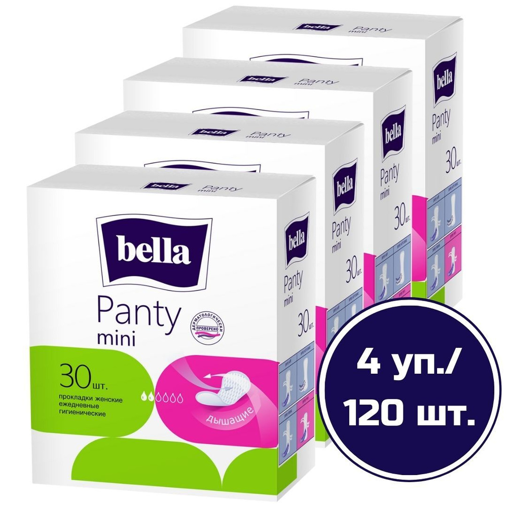 Укороченные ежедневные прокладки bella Panty Mini/ ежедневки, 30 шт. х 4 уп./ 120 шт.  #1