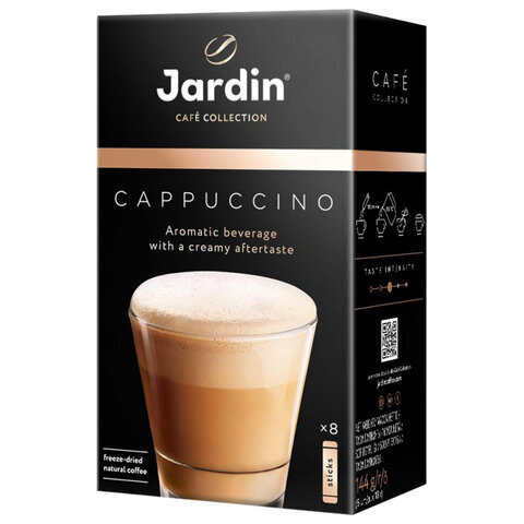 Кофе растворимый порционный JARDIN 3 в 1 Капучино, КОМПЛЕКТ 8 пакетиков по 18 г  #1