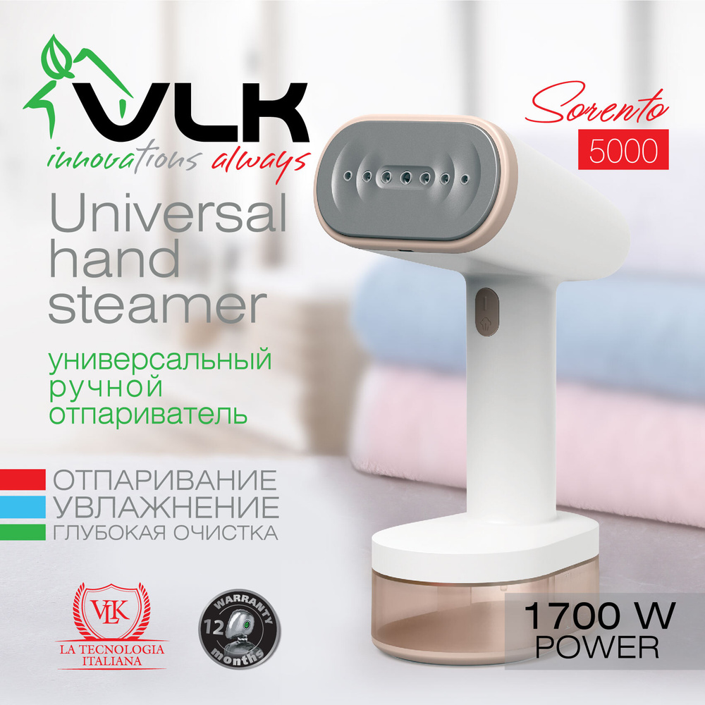 Отпариватель для одежды VLK Sorento-5000 / 1700 Вт / ручной #1