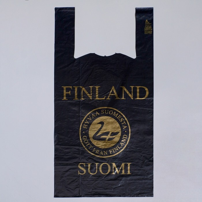 Пакет "Suominen" чёрный, полиэтиленовый, майка, 28 х 55 см, 35 мкм 50 шт.  #1