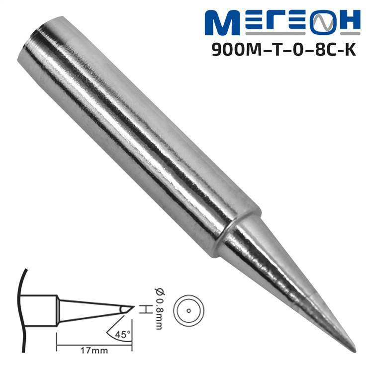 Комплект жал МЕГЕОН 900M-T-0.8C-K #1