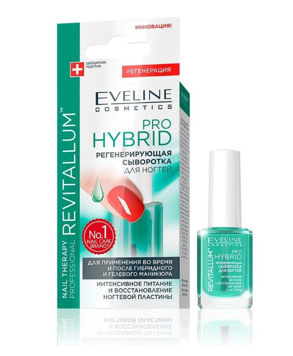 Eveline Cosmetics Nail Therapy Proff. Cыворотка регенерирующая для ногтей PRO HYBRID при гель/гибрид #1