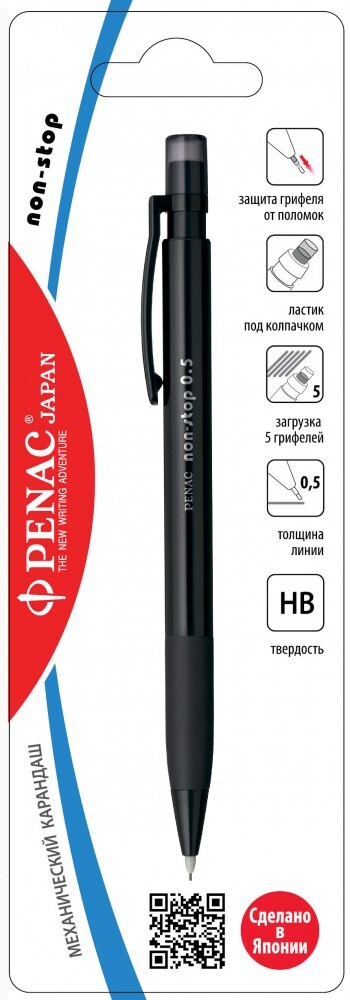 Penac Карандаш, твердость: HB (Твердо-мягкий), толщина: 0.5 мм, 1 шт.  #1