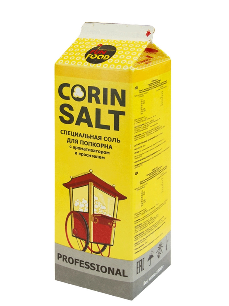 Солёная пищ. смесь для попкорна "CORIN SALT" #1
