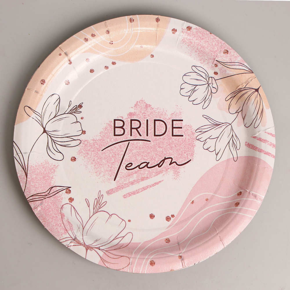 Одноразовые тарелки Страна Карнавалия "Team Bride", набор 6 шт, 18 см  #1