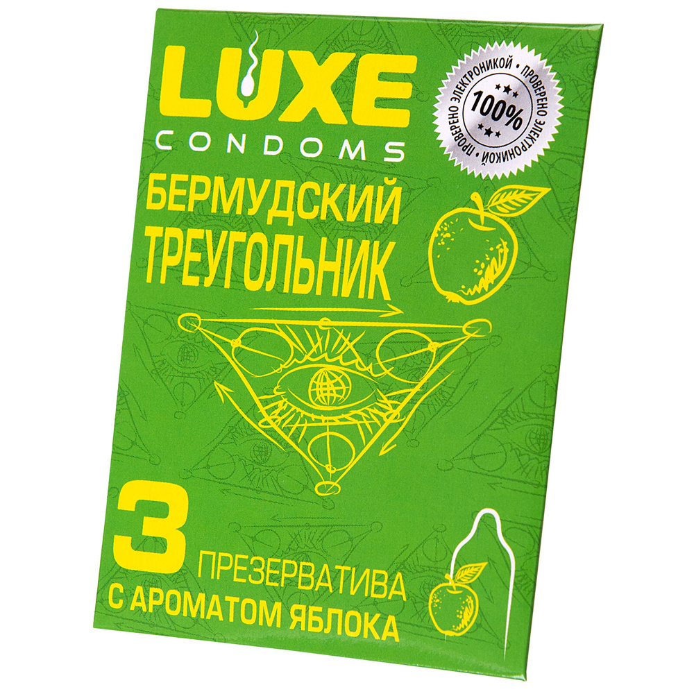 Презервативы LUXE CONDOMS БЕРМУДСКИЙ ТРЕУГОЛЬНИК #1